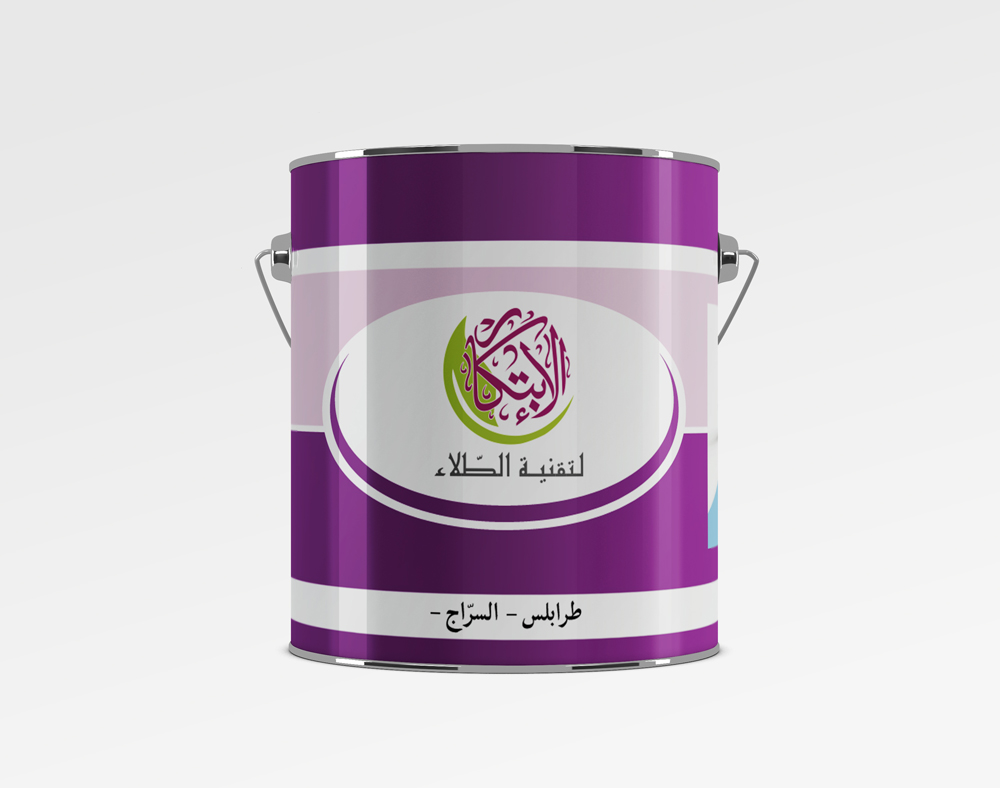 غليز